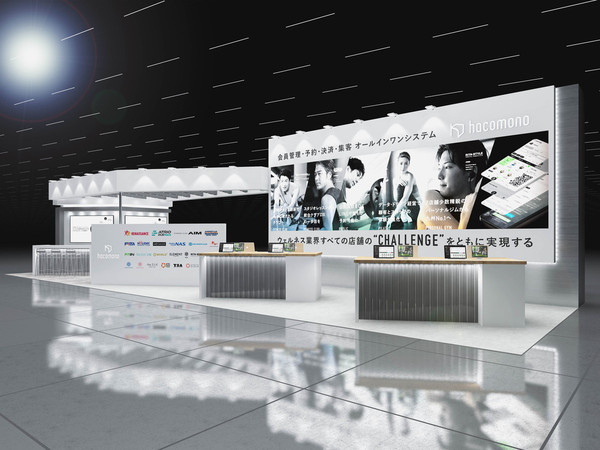 SPORTEC2024の展示ブース