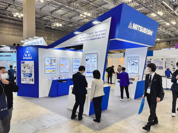インターネプコンの展示ブース