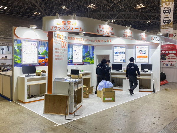 オートアフターマーケットの展示ブース