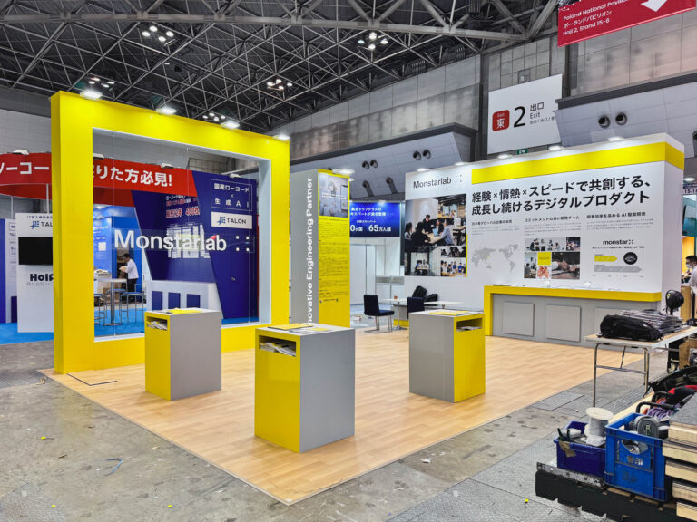 Japan IT Weekの展示会ブース