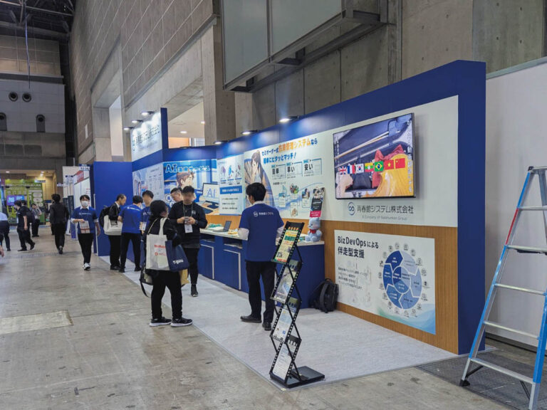 Japan IT Weekの展示会ブース
