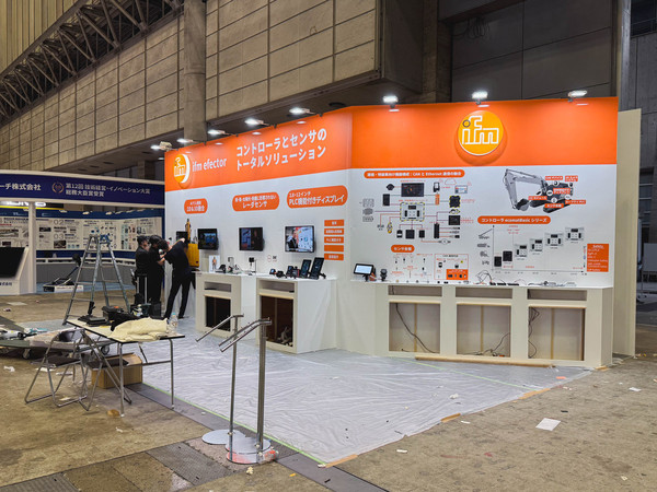 FOOMA JAPANの展示会ブース