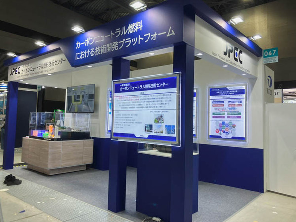人とくるまのテクノロジー展の展示会ブース