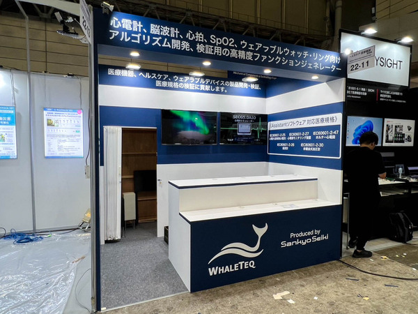ものづくりワールドの展示会ブース