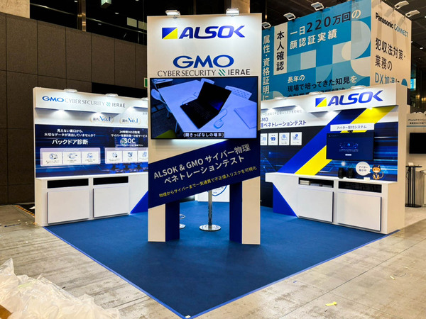 FIT2025の展示会ブース