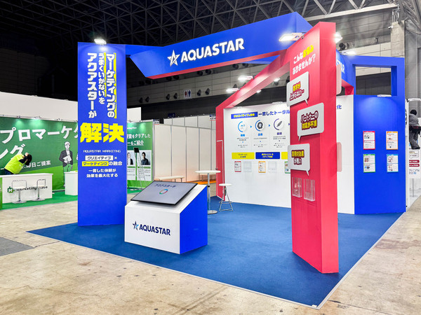 デジタルマーケティングEXPOの展示会ブース
