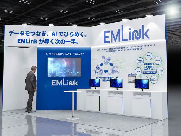 ものづくりワールドの展示会【大阪】ブース