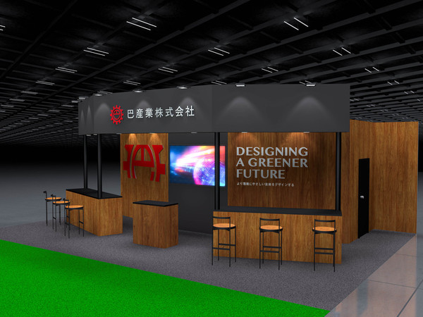 日本木工機械展2025の展示会ブース