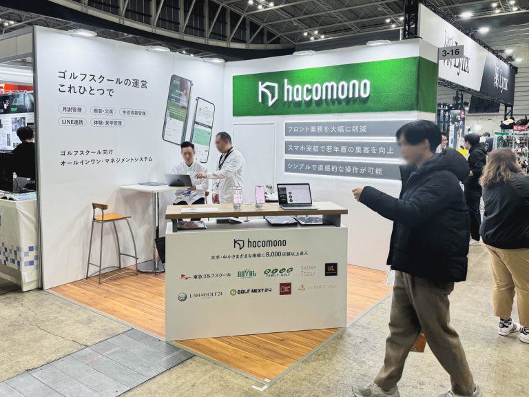 JGF2025の展示ブース