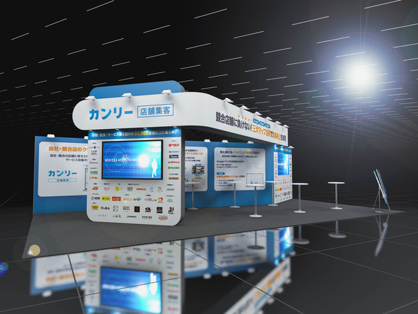 リテールテックの展示会ブース