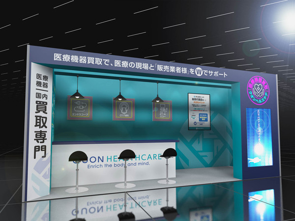 ITEM2025の展示会ブース