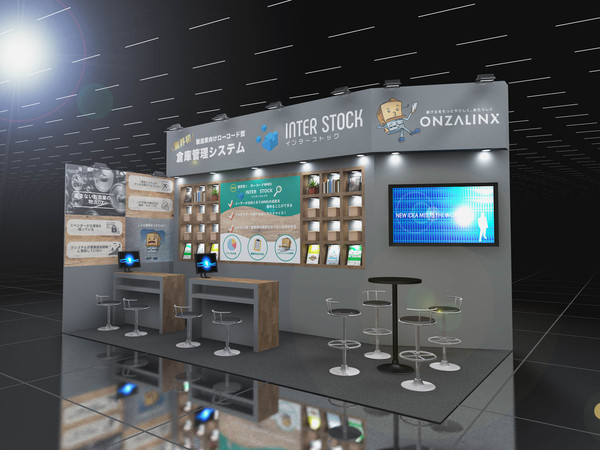 関西物流展の展示会ブース