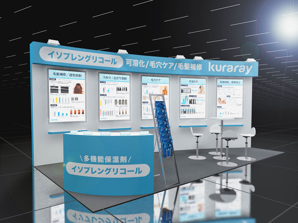 CITE JAPANの展示会ブース