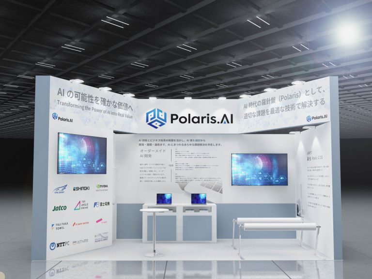 AI world 2025の展示会ブース
