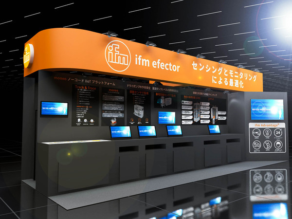 SEMICON Japan 2025の展示会ブース