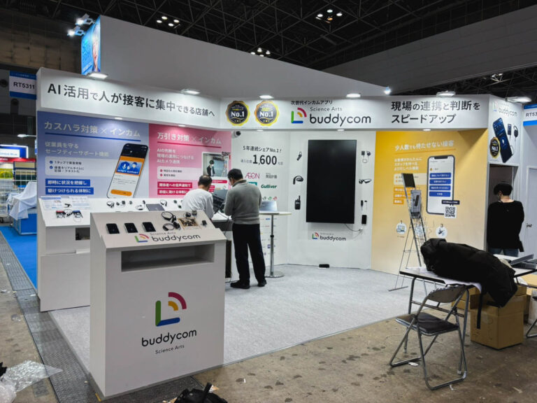 リテールテックJAPAN 2026の展示会ブース