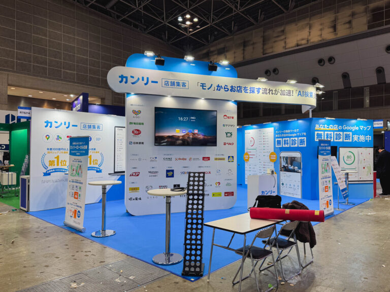 リテールテック JAPAN2026の展示会ブース