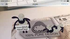 New Year With AR