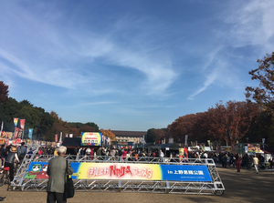 上野、忍者フェスタ