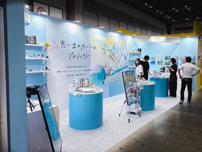 マーケティングweekの展示会ブース