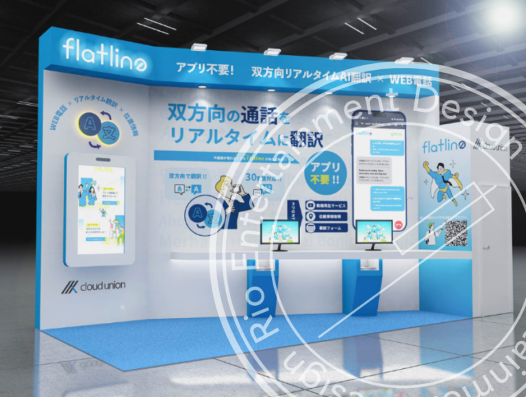 魅力的な展示会ブースデザインの成功事例