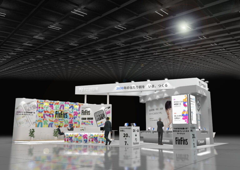 SPORTEC 2026の展示会ブース