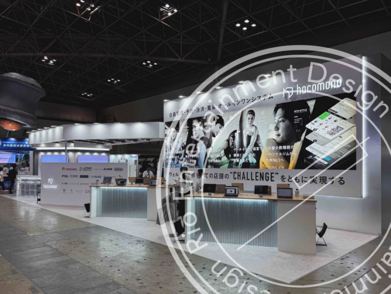 成功する展示ブースデザインのポイントと最新トレンド