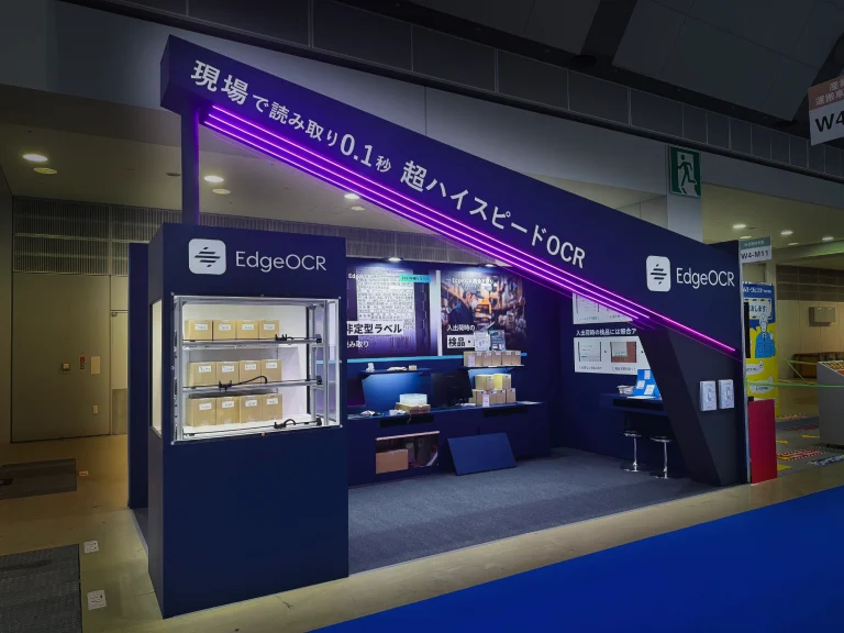 国際物流展の展示会ブース