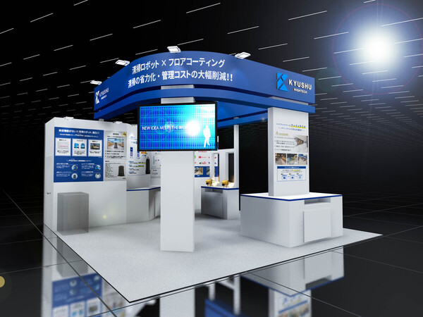 SMTS2026の展示会ブース