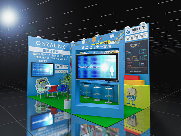 関西物流展の展示会ブース
